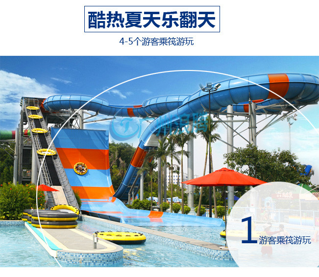 水上游樂(lè)設(shè)備
